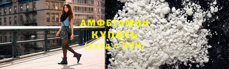 Amphetamine Premium  кракен как войти  Карпинск 