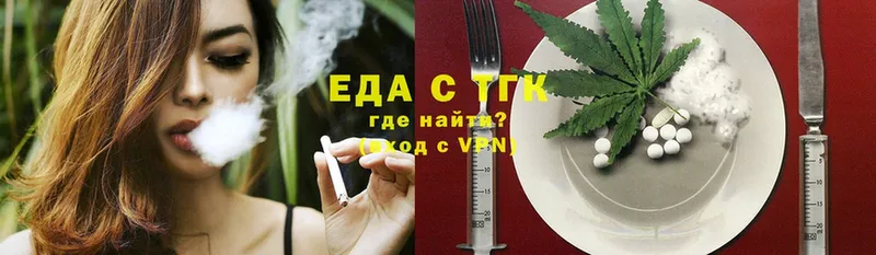 Cannafood марихуана  купить наркотики сайты  Карпинск 