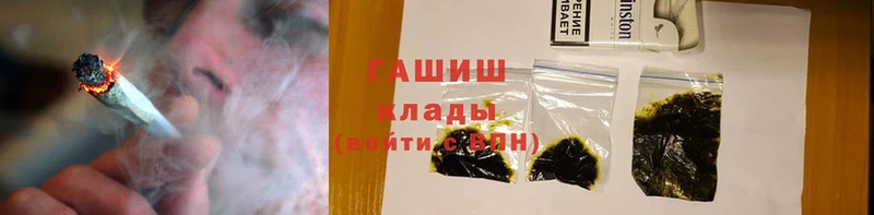 Гашиш hashish Карпинск