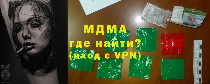 MDMA кристаллы  Карпинск 