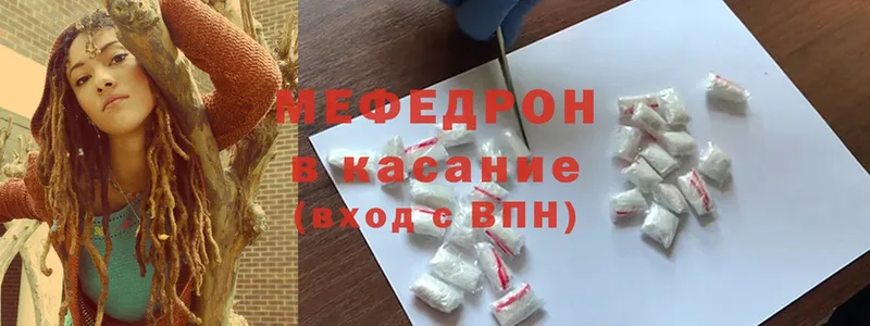 Меф mephedrone  мега tor  Карпинск 